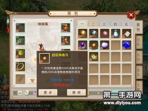 2026问道丹药全类型盘点，平民刷道、PK打BOSS怎么选最划算？