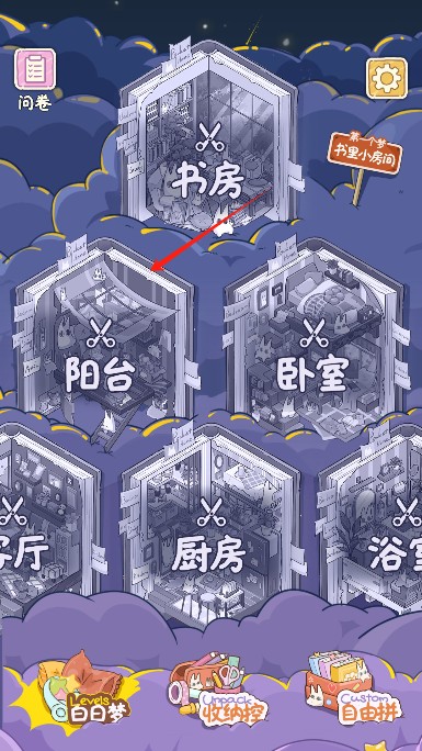 游戏白色缎带都有哪些类型？2026最新获取路径+隐藏用法全攻略