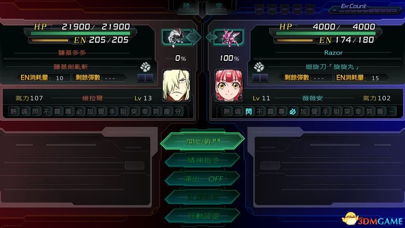 2026实测版洛克人ZXA全流程图文攻略，隐藏形态解锁+BOSS无伤+真结局速通指南