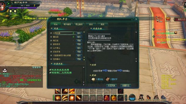 2026侠客无双零氪能玩到什么程度？全流派开荒到毕业一站式攻略