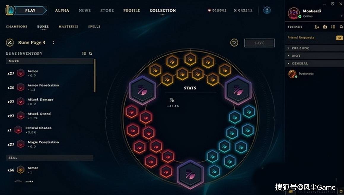 2026年LOL符文礼包类型全拆解，平民玩家怎么选不花冤枉钱？