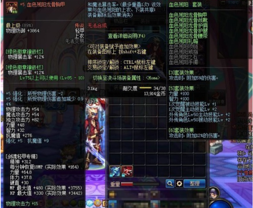 2026窒息的悲鸣项链全解析，平民搬砖党带它比史诗套香吗？