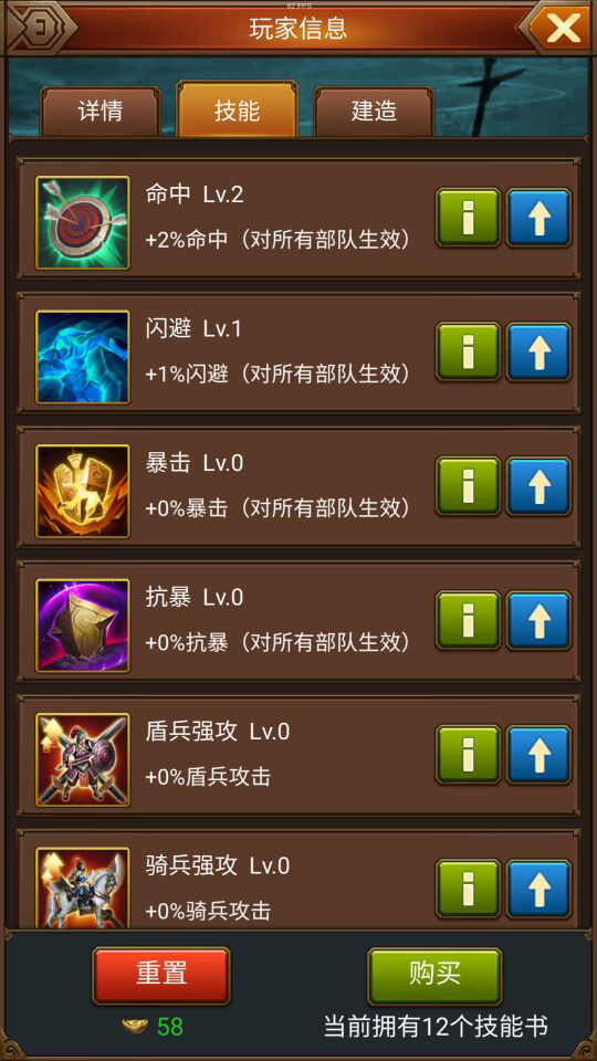 2026盛唐大业零氪能玩吗图片