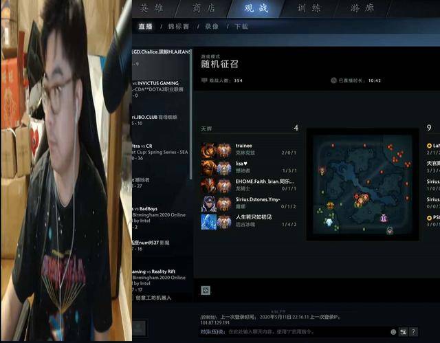 2026找DOTA经典解说图片