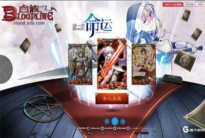 2026血族Bloodline手游零氪进阶指南图片