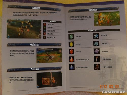 仙境传说奥德赛卡片有哪些类型图片