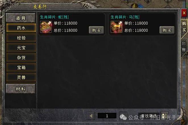 2026传奇客户端类型全梳理图片