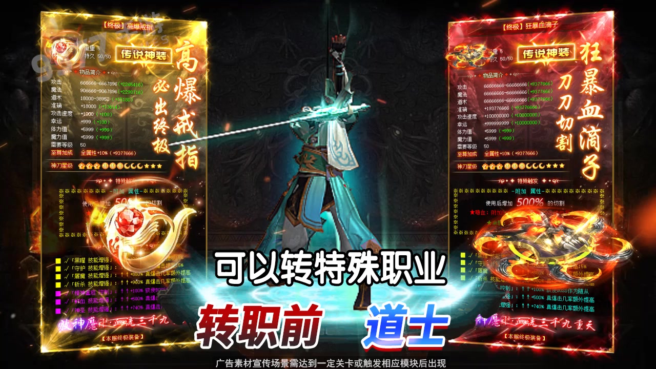 2026年传奇归来还能玩吗图片