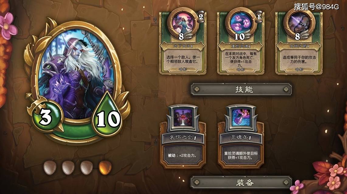 2026塔防游戏怎么零氪冲榜图片