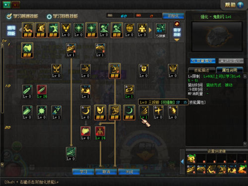 2026年DNF鬼泣加点选什么流派图片