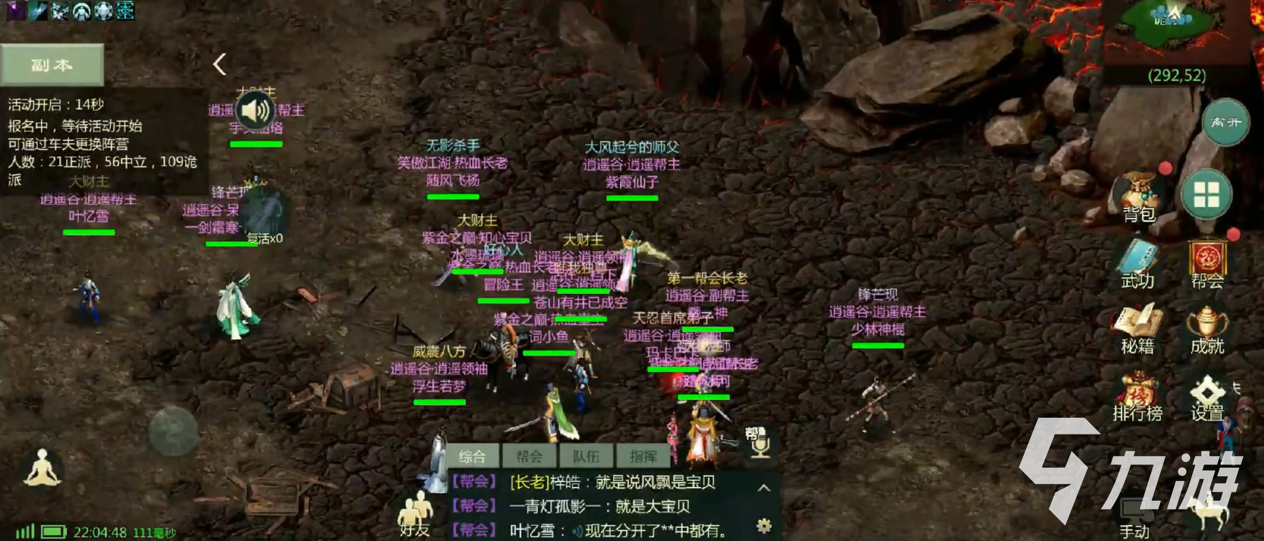 从入门到秒登JJC前百的冷门技巧有哪些图片