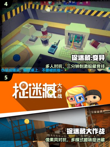 2026神的捉迷藏全新玩法拆解，新手零失误入门+赢局技巧+团建落地方案