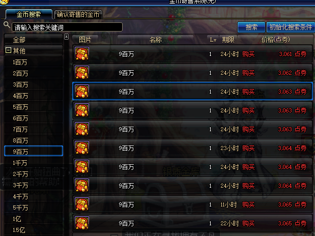 2026年DNF重庆二区还值得入坑吗？搬砖打团交易全维度实操攻略