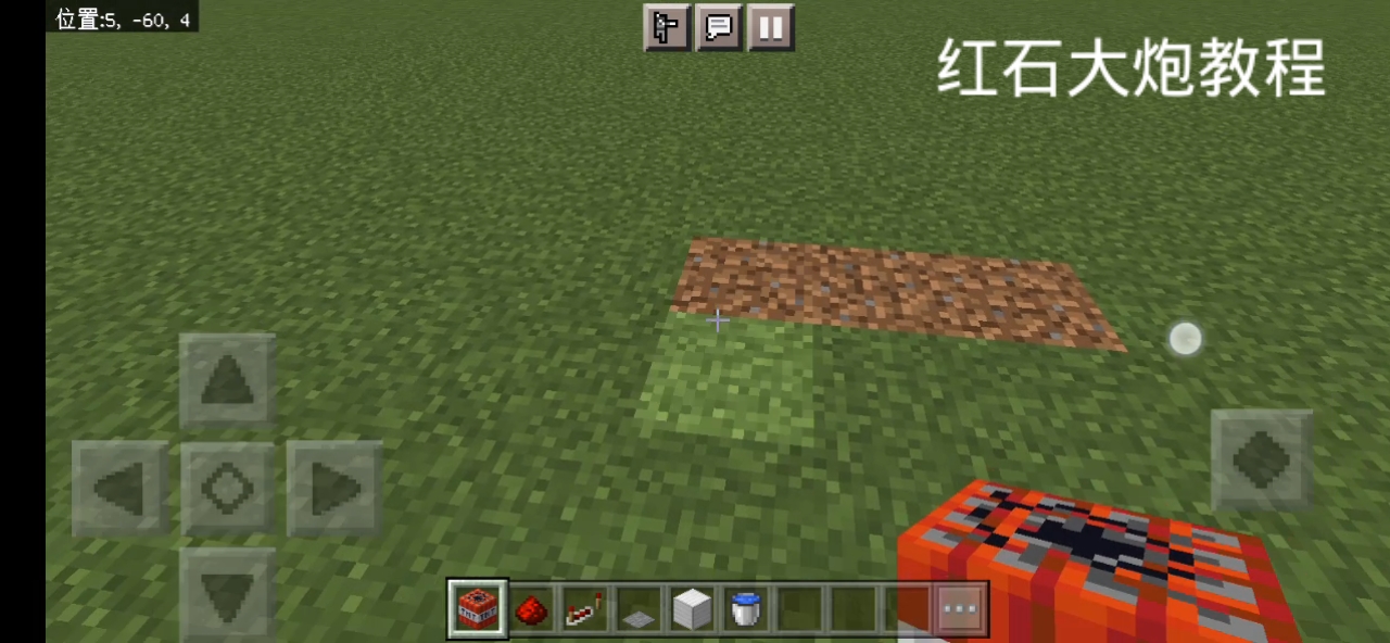我的世界红石大炮全类型详解，生存/PVP/整活分别选哪款？附零门槛搭建指南