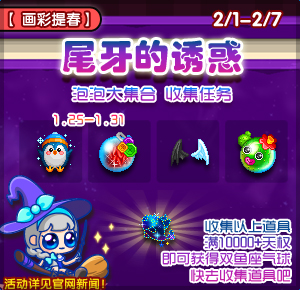 2026泡泡堂论坛选哪款？老玩家私藏的攻略/资源/开黑专属聚集地盘点