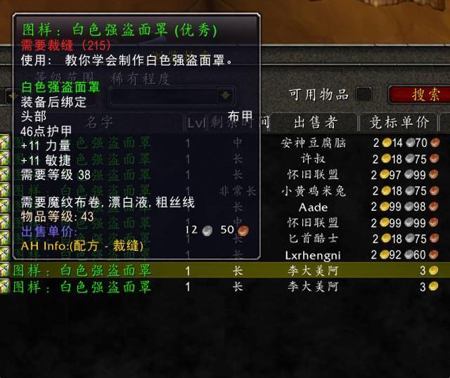 2026年O2Jam类音游怎么玩？怀旧入坑、打歌进阶、私服联机、稀缺谱面获取全指南