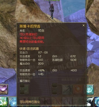 2026永恒之塔AION回坑&新入坑全指南，零氪真能追上第一梯队？