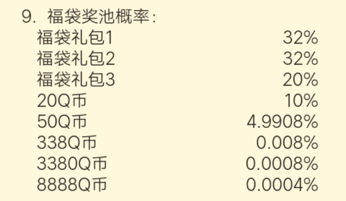 2026年DNF免费洗点水全类型盘点+领取攻略 错过直接亏上E金币