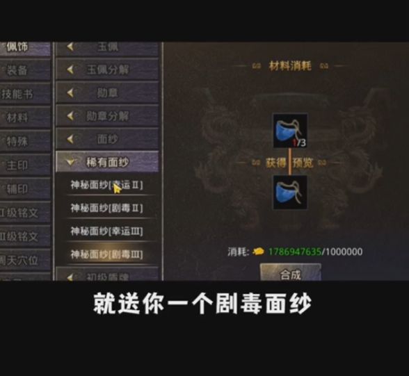 2026正版盛大传奇客户端官网怎么找？下载安装避坑全攻略