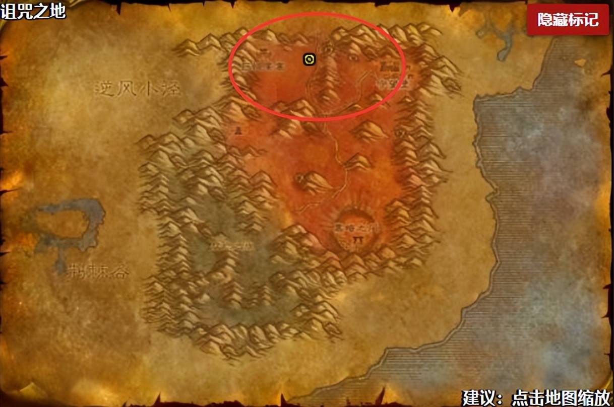 2026魔兽世界地狱霹雳火全攻略，坐骑刷取路径+隐藏地图解锁技巧