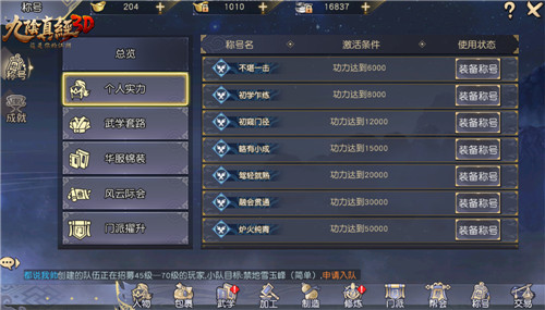 九阴真经五内属性类型怎么选？2026最新门派适配&实战增益全指南