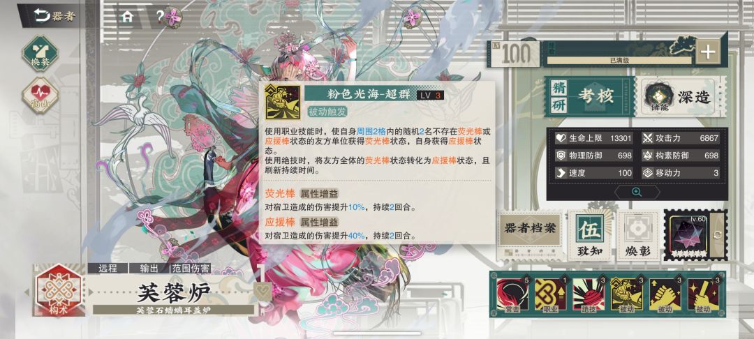 2026昆哥（昆吾）怎么玩才不亏？零命满星全副本的配装配队攻略