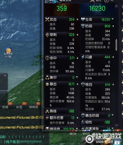 2026剑灵生活技能选什么赚金快？全类型解析+热门需求匹配攻略