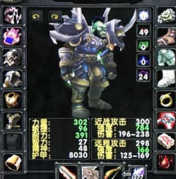 2026魔兽世界拳套幻化全类型盘点，隐藏款/平民款怎么选？全职业适配攻略速存