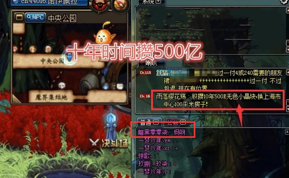 2026年网游之奇域还能玩吗？怀旧服入驻+搬砖赚米全流程指南