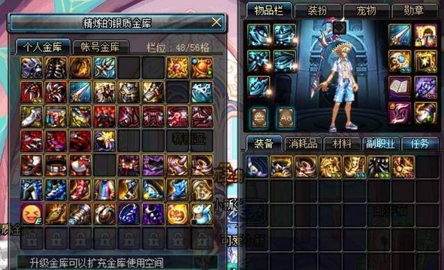 2026年Q1 DNF PK职业强度排行公布，零氪新手选哪些能快速上钻石？