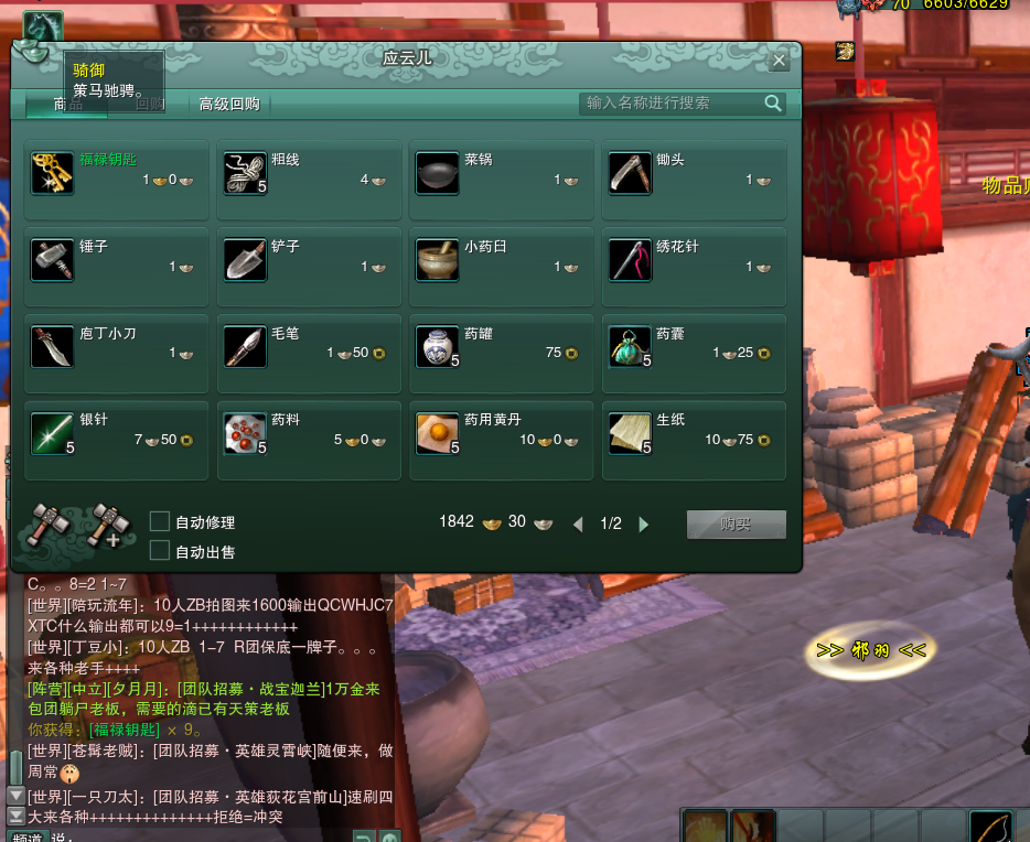 2026剑网3体验服有哪些类型？申请门槛、专属福利、冲分避坑攻略全整理