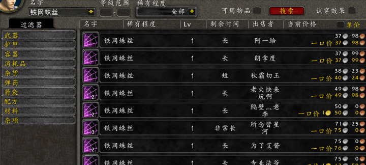 CTM副本类型全解析，2026年刷装、搬砖、速通热门需求1:1匹配指南