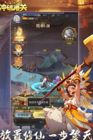 盘古战纪属于什么类型游戏？2026最新搬砖变现+零氪发育全攻略