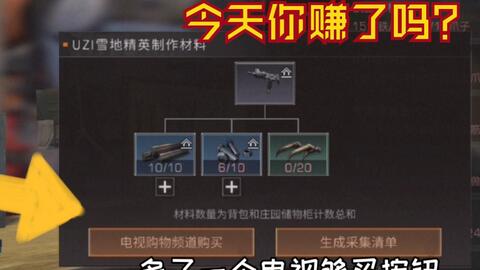 2026流浪者小岛零氪开荒全攻略，隐藏结局解锁+资源速刷+招募避坑