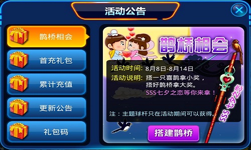 2026极速轮滑网实用攻略，找教程/入社群/购装备必看的隐藏功能汇总