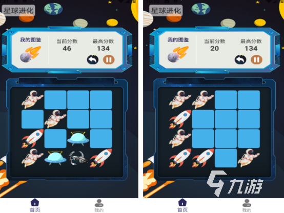 2026年星球重生类游戏怎么挑？零氪可玩爆款+速通发育攻略一次性整理