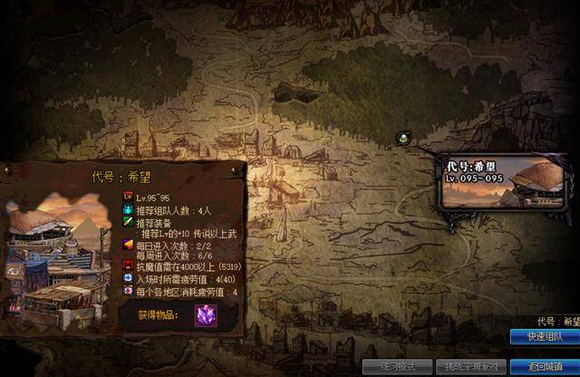 DNF代码类型全拆解，普通玩家靠代码提帧率/避封到底靠谱吗？