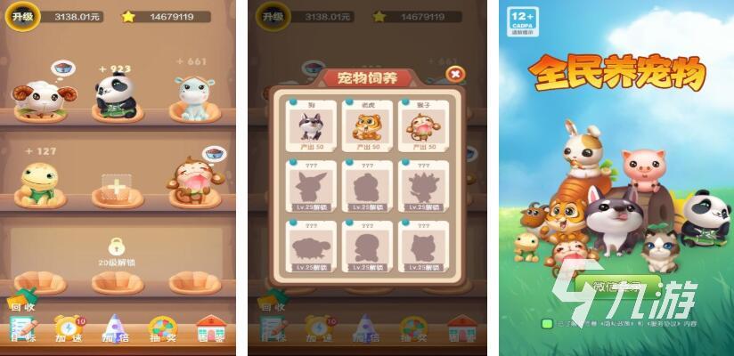 2026动物搬家类游戏选哪个好玩？全类型盘点+适配需求选品指南