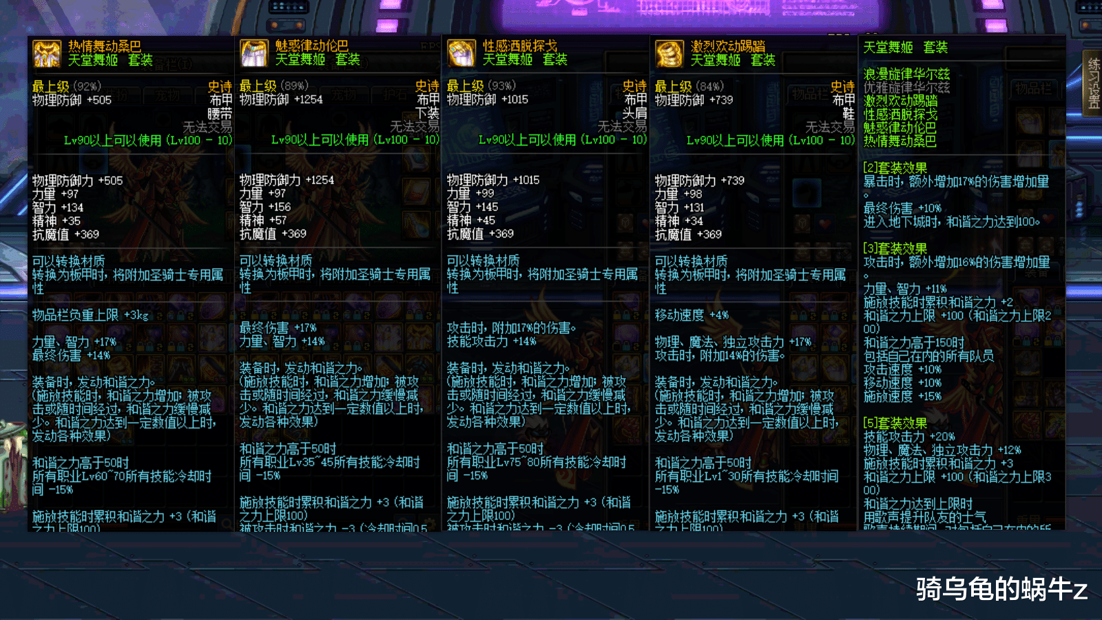 天国王朝到底是史诗片还是SLG神作？2026入坑必看的隐藏剧情+玩法全指南