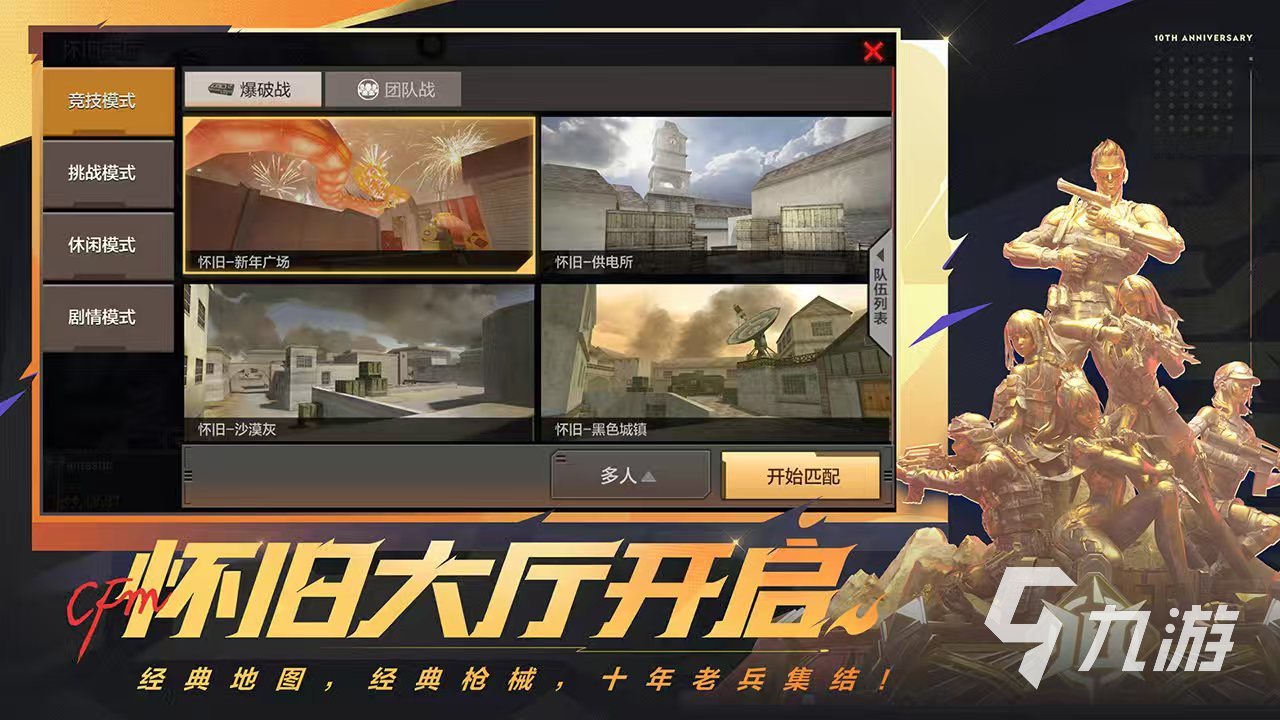 2026津门热门游戏有哪些？本地玩法、入坑技巧、靠谱渠道超全汇总