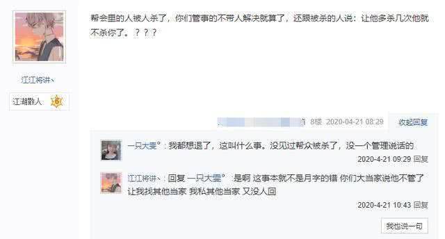 2026游戏圈三毛扮演者类型盘点 找商演/内容合作避坑必看指南