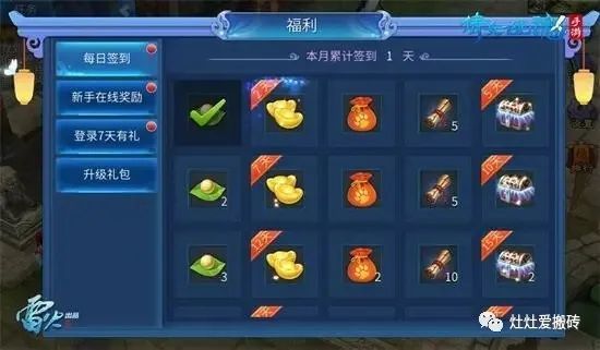 2026倩女幽魂雷峰塔全类型解析，怎么速通拿满限定奖励+搬砖收益翻倍？