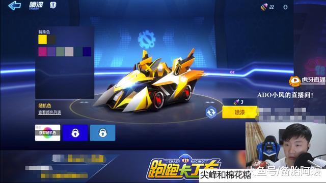 跑跑卡丁车棉花糖SR至尊版值得冲吗？2026年上手实测+全属性适配指南