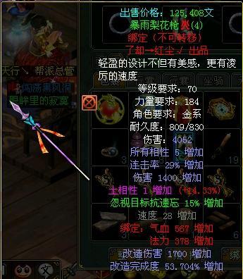 2026问道成品新火套有哪些类型？适配热门需求的选款避坑指南