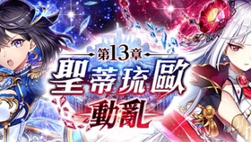 2026白猫Project零氪避坑指南，新手入门到共斗冲榜全流程玩法解析