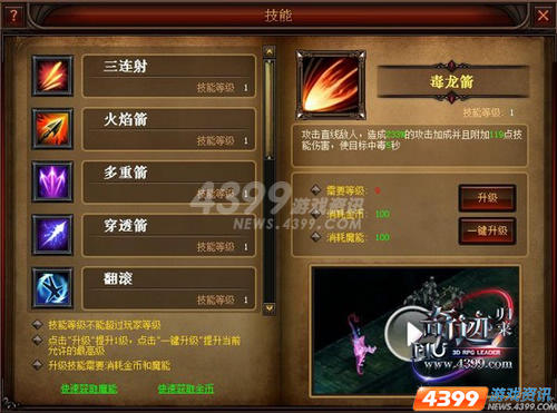 传奇归来装备类型全解析，2026散人打金选哪些装备变现最快？