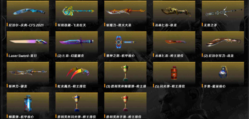 2026年热门网游稀有武器捡漏指南，哪些冷门类型反而能卖高价？