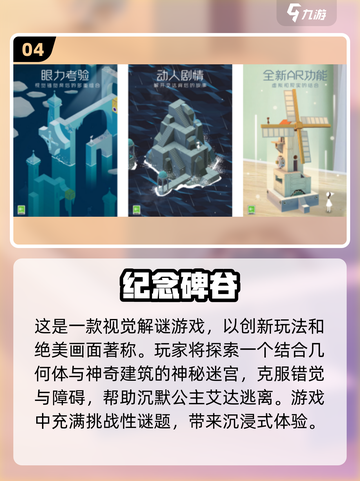 2026年冒险解谜游戏怎么选？新手入坑必看的类型细分&热门神作盘点