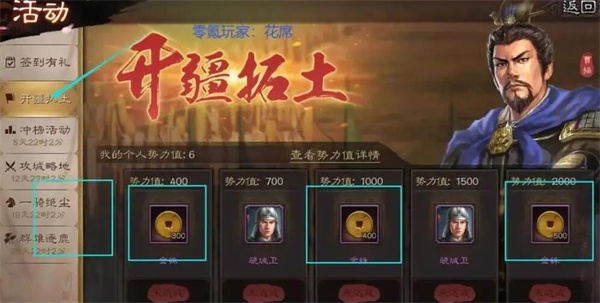 2026三国志乱消还值得玩吗？零氪速通+抽卡爆率全干货攻略