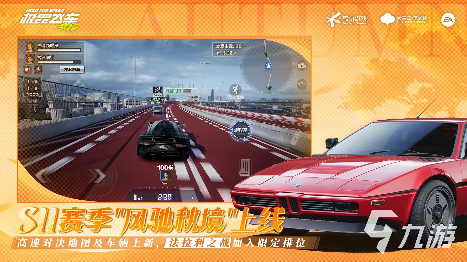 2026高人气汽车游戏下载怎么选？3大类赛道热门款无广告安装指南